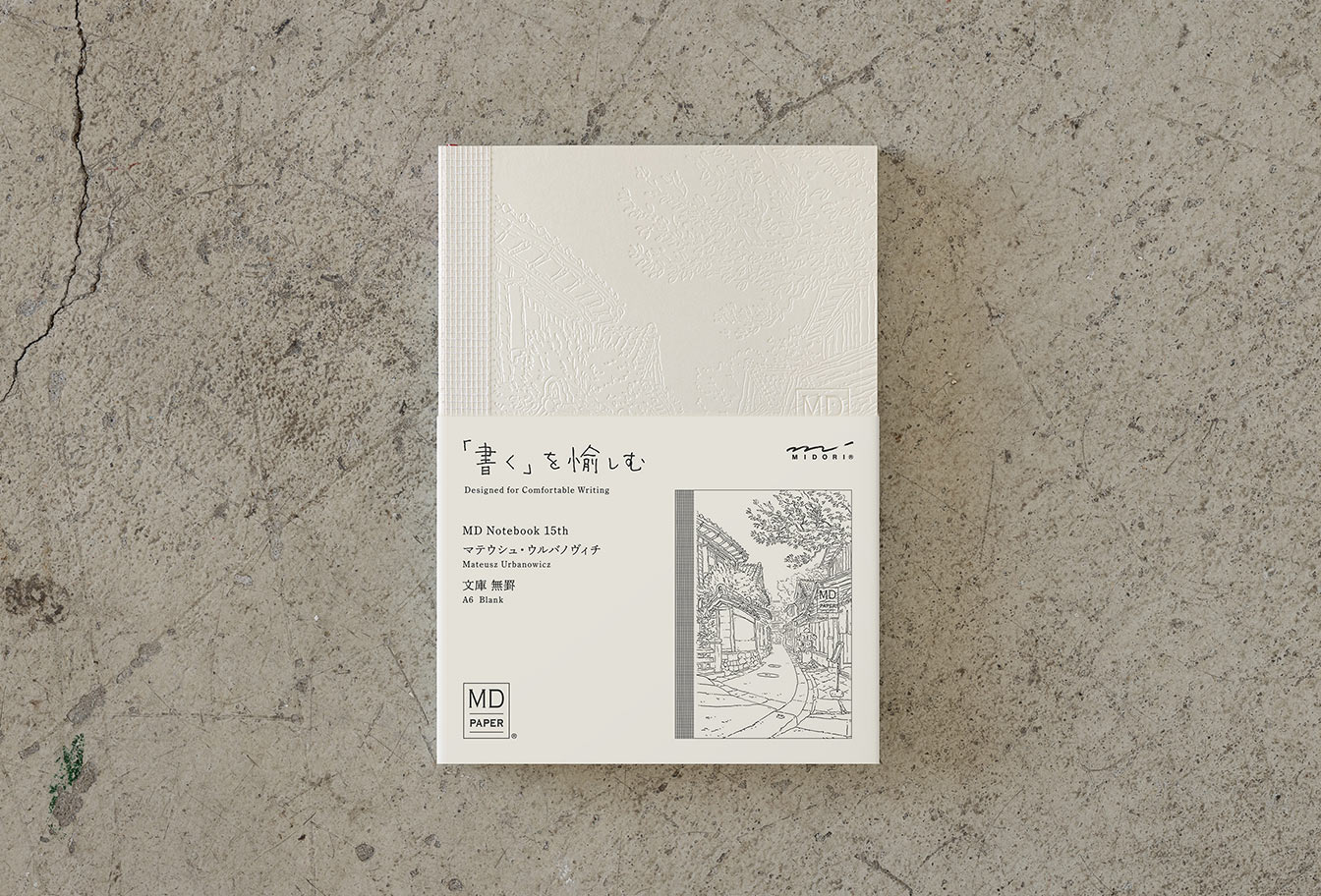 [LIMITED EDITION] MD Notebook <A6>Blank 15th Mateusz Urbanowicz