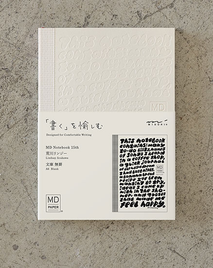 [LIMITED EDITION] MD Notebook <A6>Blank 15th Lindsay Arakawa