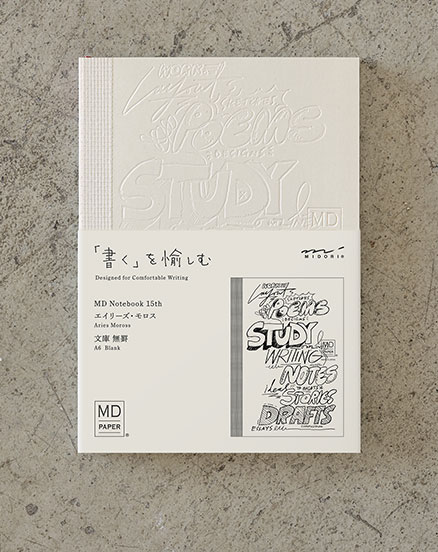 [LIMITED EDITION] MD Notebook <A6>Blank 15th Aries Moross