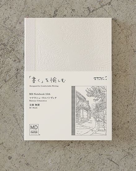 [LIMITED EDITION] MD Notebook <A6>Blank 15th Mateusz Urbanowicz