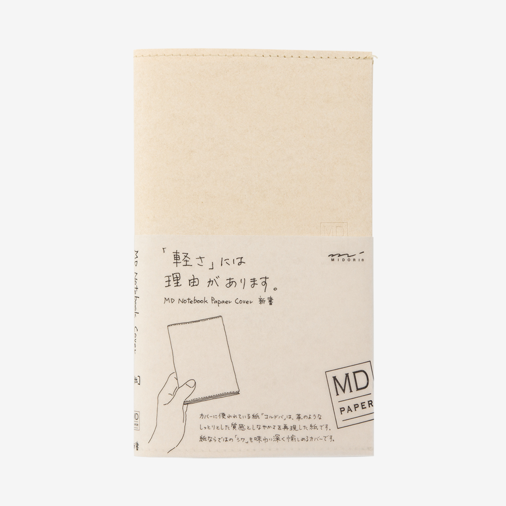 MDノートカバー | MD PAPER PRODUCTS | MDペーパープロダクト