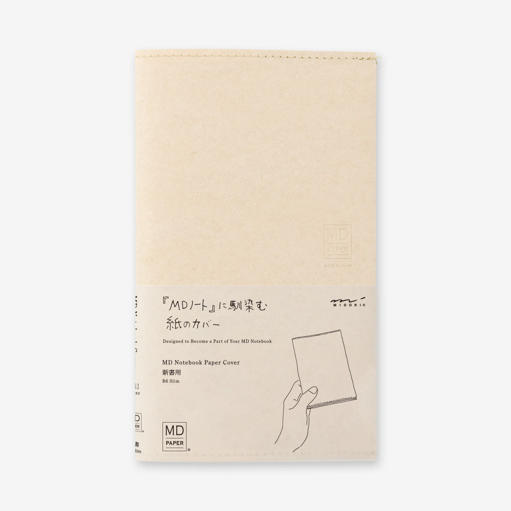 [Midori] MD series notebook jacket A5 H220~W310mm made